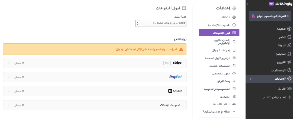كيف يمكنك تنفيذ مسار مبيعات التسويق الرقمي بشكل لافت للنظر - صفحة المبيعات أو صفحة الدفع كيف يمكنك تنفيذ مسار مبيعات التسويق الرقمي بشكل لافت للنظر - صفحة المبيعات أو صفحة الدفع