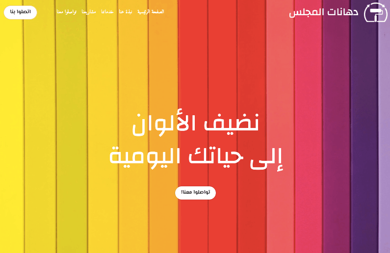 نموذج الرسم المتجهي من Strikingly نموذج الرسم المتجهي من Strikingly