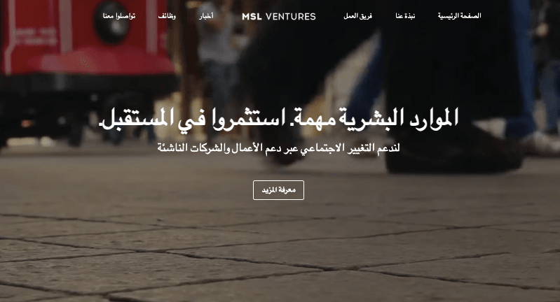 قالب المشاريع من Strikingly قالب المشاريع من Strikingly