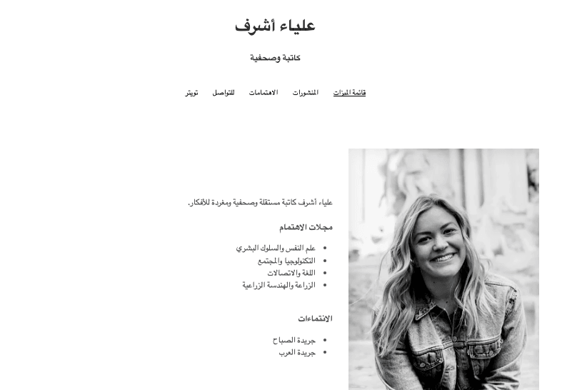 قالب علامة تجارية شخصية بسيطة من Strikingly قالب علامة تجارية شخصية بسيطة من Strikingly