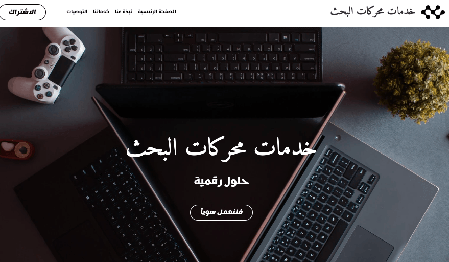 قوالب Scribble من Strikingly قوالب Scribble من Strikingly