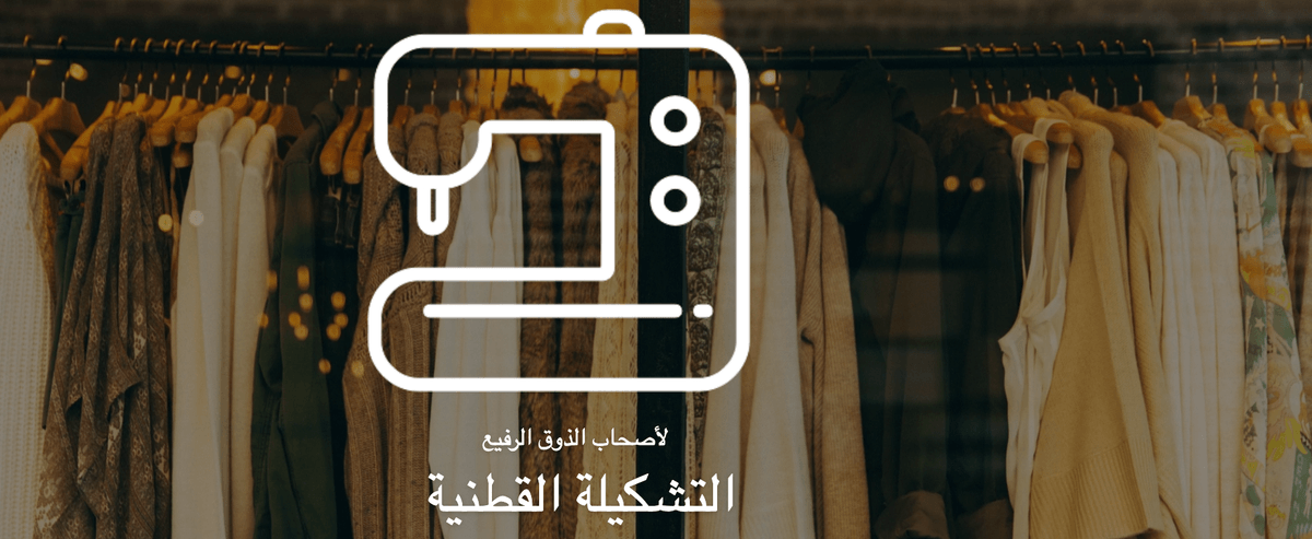 قالب متجر Perspective من Strikingly قالب متجر Perspective من Strikingly
