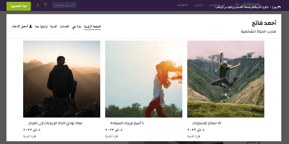 كيف يمكنك تنفيذ مسار مبيعات التسويق الرقمي بشكل لافت للنظر - محتوى جذاب كيف يمكنك تنفيذ مسار مبيعات التسويق الرقمي بشكل لافت للنظر - محتوى جذاب