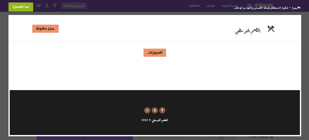 اختيار مزود خدمة تحسين محركات البحث (SEO) المناسب - دمج وسائل التواصل الاجتماعي اختيار مزود خدمة تحسين محركات البحث (SEO) المناسب - دمج وسائل التواصل الاجتماعي