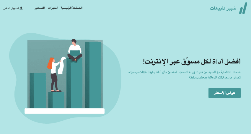 فن تصميم العروض الجذابة فن تصميم العروض الجذابة