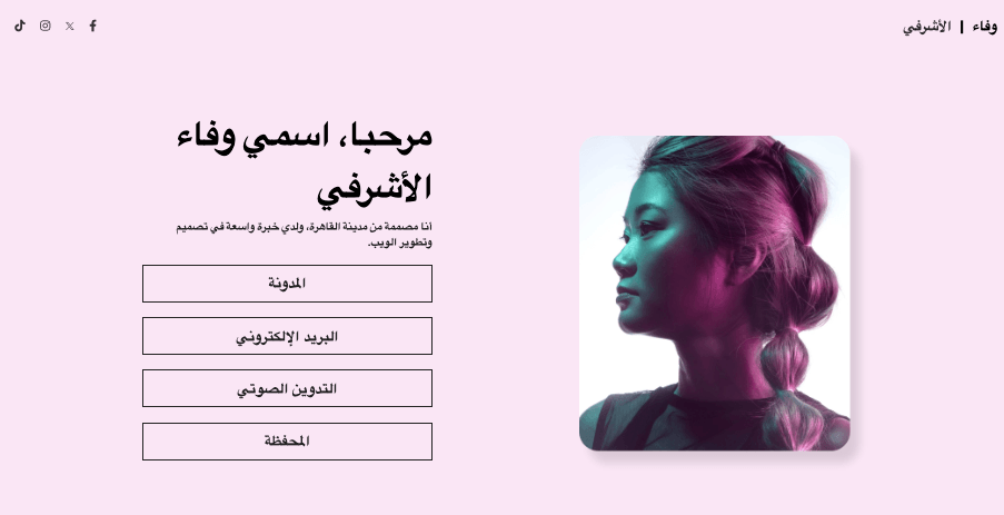 قالب ميشيل كروز من Strikingly قالب ميشيل كروز من Strikingly