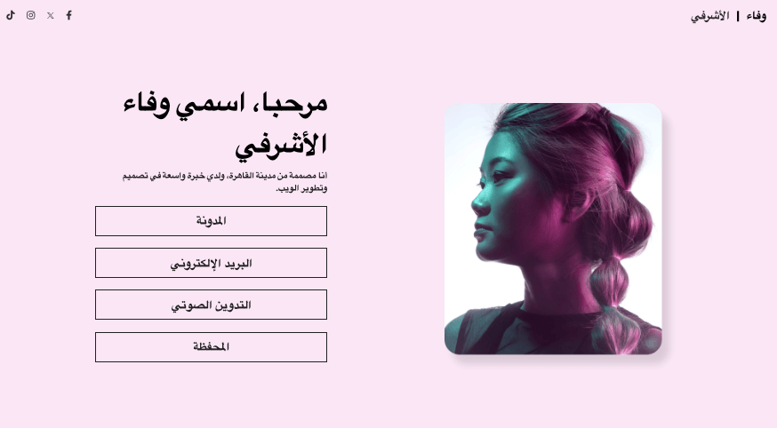 نموذج محفظة عرض أزياء ميشيل كروز من Strikingly نموذج محفظة عرض أزياء ميشيل كروز من Strikingly