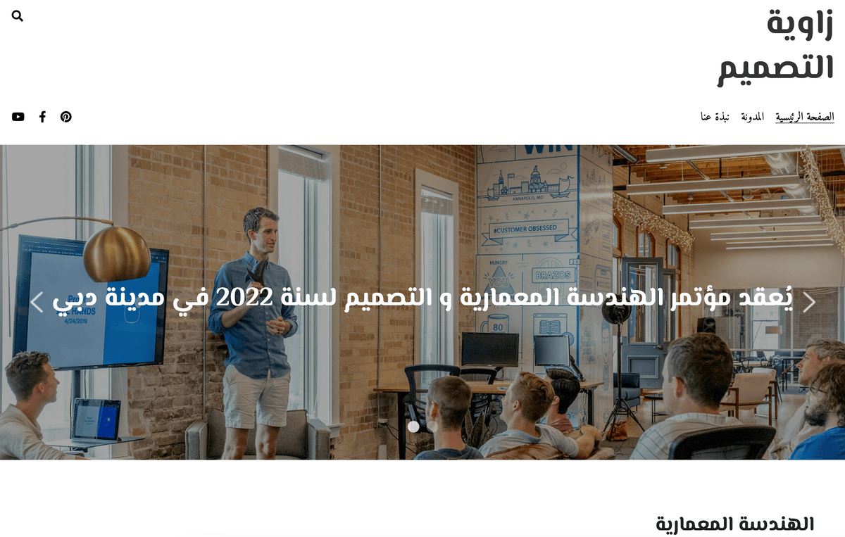 قالب زاوية التصميم من Strikingly قالب زاوية التصميم من Strikingly