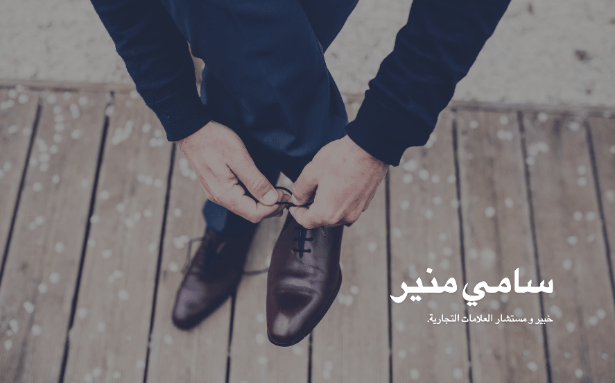 قالب المنظور قالب المنظور