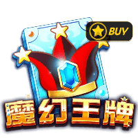 JDB电子《魔幻王牌》试玩│JDB试玩│JDB电子试玩模拟器 JDB电子《魔幻王牌》试玩│JDB试玩│JDB电子试玩模拟器