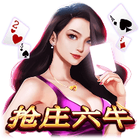 JDB电子《抢庄六牛》试玩│JDB试玩│JDB电子试玩模拟器 JDB电子《抢庄六牛》试玩│JDB试玩│JDB电子试玩模拟器