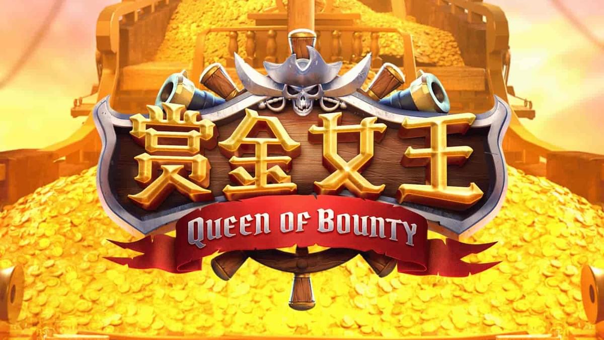 PG电子游戏 赏金女王 试玩封面图 PG电子游戏 赏金女王 试玩封面图