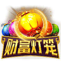 JDB电子《财富灯笼》试玩│JDB试玩│JDB电子试玩模拟器 JDB电子《财富灯笼》试玩│JDB试玩│JDB电子试玩模拟器