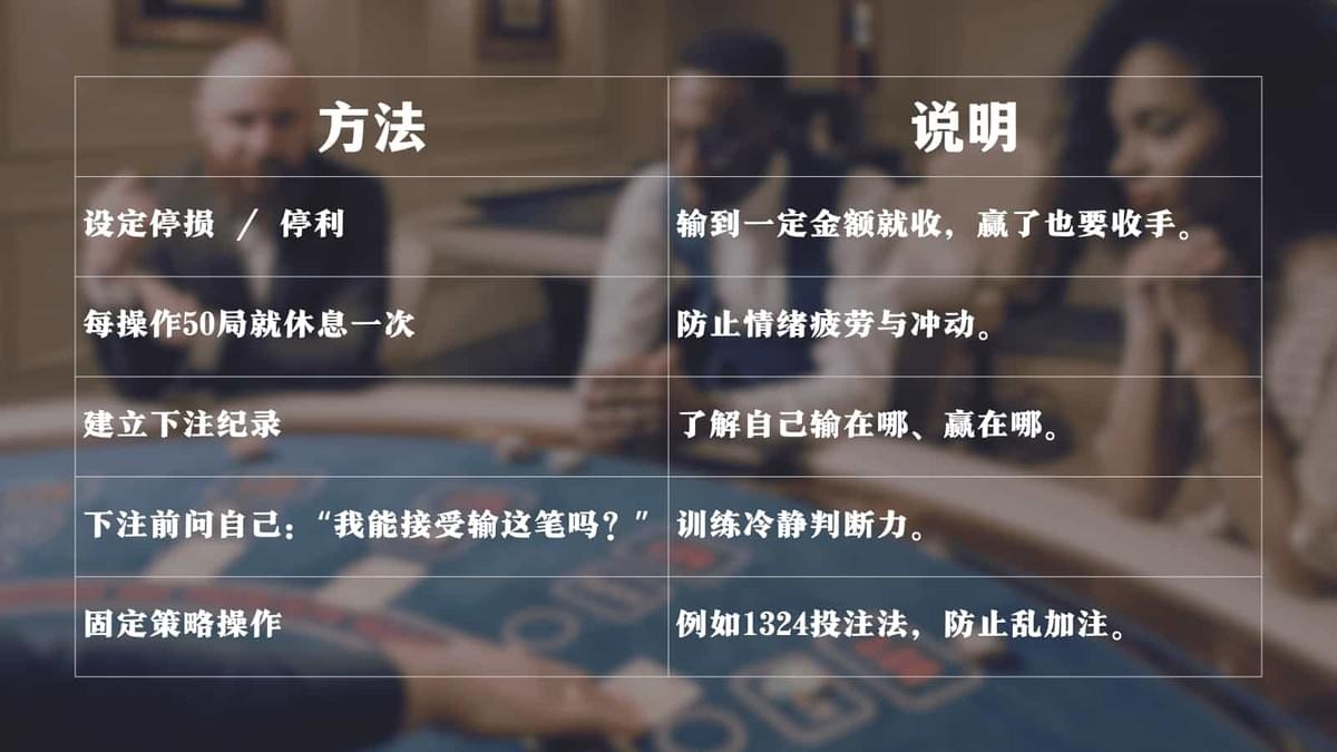 稳定心态的5个实战方法 稳定心态的5个实战方法