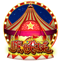 CQ9电子《火爆777》试玩│CQ9试玩 CQ9电子《火爆777》试玩│CQ9试玩