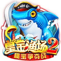 CQ9电子《皇金渔场2》试玩│CQ9试玩 CQ9电子《皇金渔场2》试玩│CQ9试玩