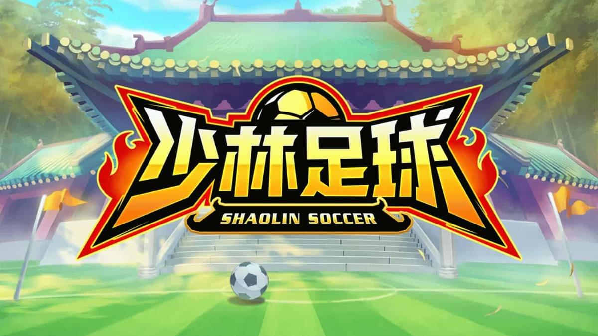 PG电子游戏 少林足球 试玩封面图 PG电子游戏 少林足球 试玩封面图