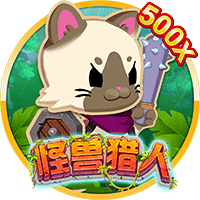 CQ9电子《怪兽猎人》试玩│CQ9试玩 CQ9电子《怪兽猎人》试玩│CQ9试玩