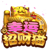 JDB电子《幸运招财猫》试玩│JDB试玩│JDB电子试玩模拟器 JDB电子《幸运招财猫》试玩│JDB试玩│JDB电子试玩模拟器