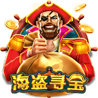 CQ9电子《海盗寻宝》试玩│CQ9试玩 CQ9电子《海盗寻宝》试玩│CQ9试玩