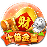 CQ9电子《十倍金喜》试玩│CQ9试玩 CQ9电子《十倍金喜》试玩│CQ9试玩