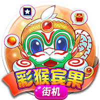 CQ9电子《彩猴宾果》试玩│CQ9试玩 CQ9电子《彩猴宾果》试玩│CQ9试玩