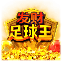 JDB电子《发财足球王》试玩│JDB试玩│JDB电子试玩模拟器 JDB电子《发财足球王》试玩│JDB试玩│JDB电子试玩模拟器