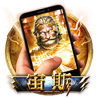 CQ9电子《直式宙斯》试玩│CQ9试玩 CQ9电子《直式宙斯》试玩│CQ9试玩