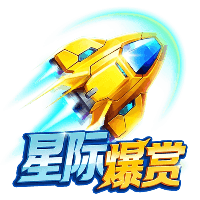 JDB电子《星际爆赏》试玩│JDB试玩│JDB电子试玩模拟器 JDB电子《星际爆赏》试玩│JDB试玩│JDB电子试玩模拟器