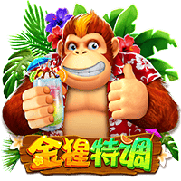 CQ9电子《金猩特调》试玩│CQ9试玩 CQ9电子《金猩特调》试玩│CQ9试玩