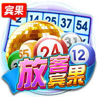 CQ9电子《放客宾果》试玩│CQ9试玩 CQ9电子《放客宾果》试玩│CQ9试玩