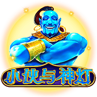 CQ9电子《小伙与神灯》试玩│CQ9试玩 CQ9电子《小伙与神灯》试玩│CQ9试玩