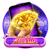 CQ9电子《直式蹦迪》试玩│CQ9试玩 CQ9电子《直式蹦迪》试玩│CQ9试玩