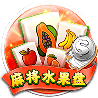 CQ9电子《麻将水果盘》试玩│CQ9试玩 CQ9电子《麻将水果盘》试玩│CQ9试玩