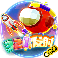 CQ9电子《321发射》试玩│CQ9试玩 CQ9电子《321发射》试玩│CQ9试玩