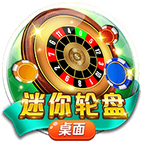 CQ9电子《迷你轮盘》试玩│CQ9试玩 CQ9电子《迷你轮盘》试玩│CQ9试玩