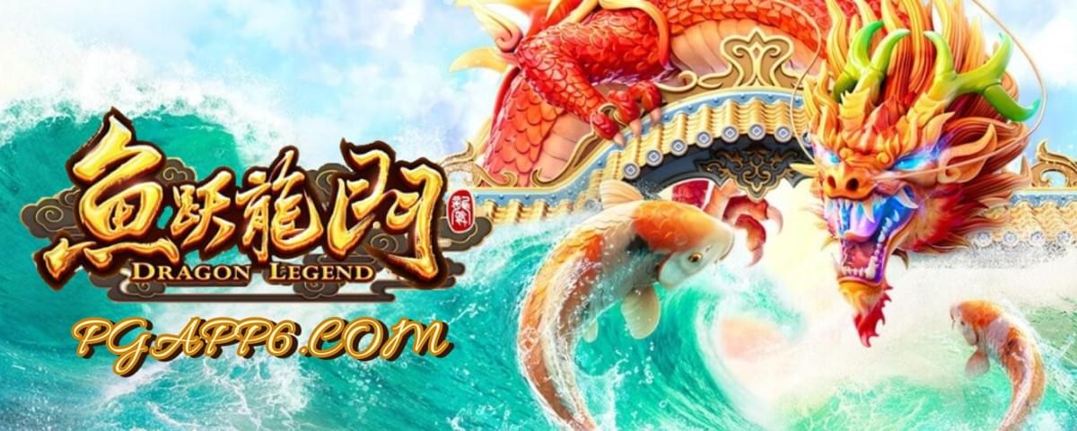 PG电子-鱼跃龙门-PG电子试玩 PG电子-鱼跃龙门-PG电子试玩