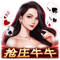 JDB电子《抢庄牛牛》试玩│JDB试玩│JDB电子试玩模拟器 JDB电子《抢庄牛牛》试玩│JDB试玩│JDB电子试玩模拟器