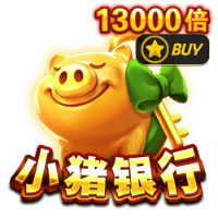JDB电子《小猪银行》试玩│JDB试玩│JDB电子试玩模拟器 JDB电子《小猪银行》试玩│JDB试玩│JDB电子试玩模拟器