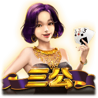 JDB电子《三公》试玩│JDB试玩│JDB电子试玩模拟器 JDB电子《三公》试玩│JDB试玩│JDB电子试玩模拟器