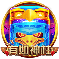 CQ9电子《有如神柱》试玩│CQ9试玩 CQ9电子《有如神柱》试玩│CQ9试玩