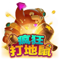 JDB电子《疯狂打地鼠》试玩│JDB试玩│JDB电子试玩模拟器 JDB电子《疯狂打地鼠》试玩│JDB试玩│JDB电子试玩模拟器