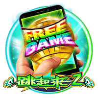 CQ9电子《直式跳起来2》试玩│CQ9试玩 CQ9电子《直式跳起来2》试玩│CQ9试玩