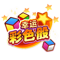 JDB电子《幸运彩色盘》试玩│JDB试玩│JDB电子试玩模拟器 JDB电子《幸运彩色盘》试玩│JDB试玩│JDB电子试玩模拟器