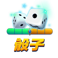 JDB电子《骰子》试玩│JDB试玩│JDB电子试玩模拟器 JDB电子《骰子》试玩│JDB试玩│JDB电子试玩模拟器