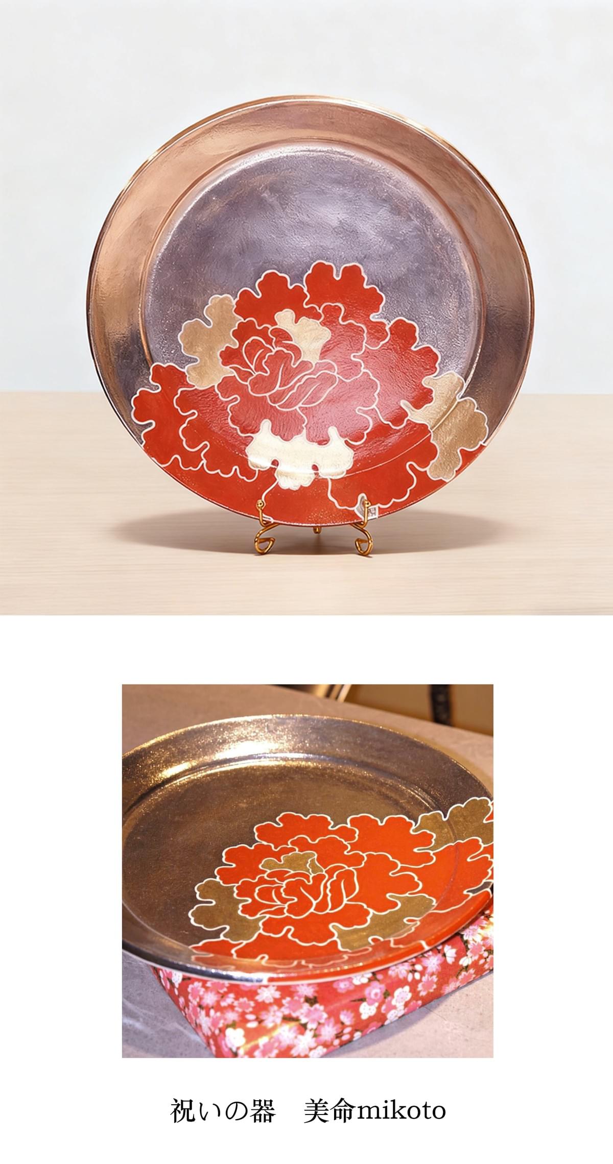 美命の商品~ Mikoto Japan~