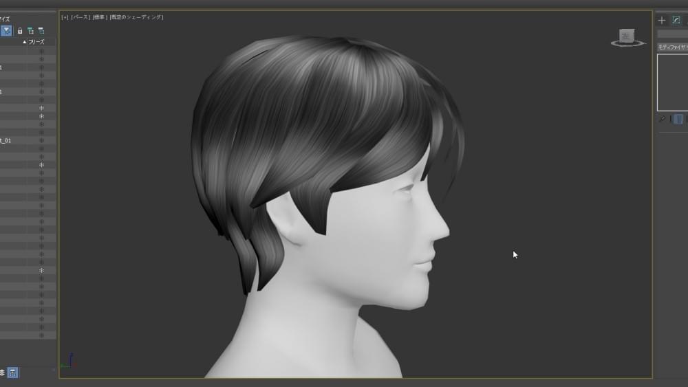 3dsmax,sims4cc,銀河英雄伝説,mod,髪の毛モデリング 3dsmax,sims4cc,銀河英雄伝説,mod,髪の毛モデリング