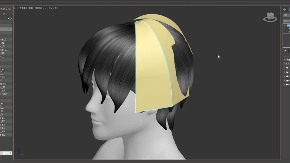 3dsmax,sims4cc,銀河英雄伝説,mod,髪の毛モデリング 3dsmax,sims4cc,銀河英雄伝説,mod,髪の毛モデリング