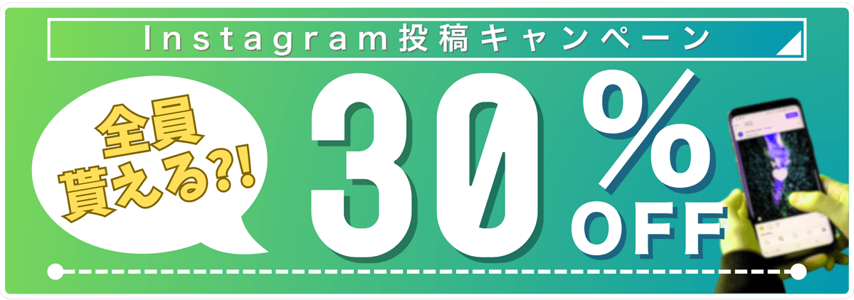 シアタースプラウト2時間無料プレゼント シアタースプラウト2時間無料プレゼント