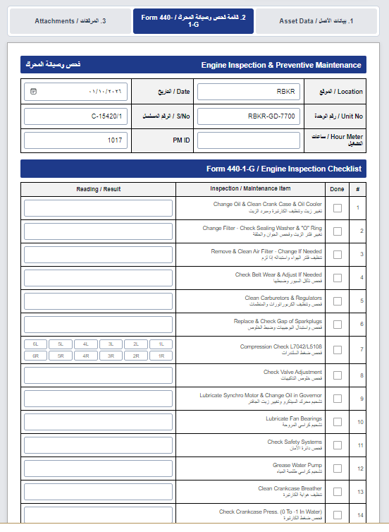 Silver Plan أشتراك فضى
